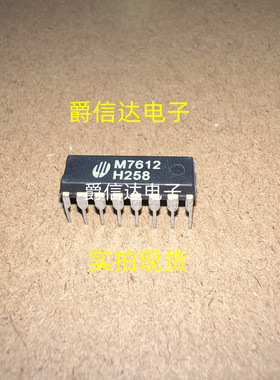 M7612 DIP-16 全新原装 直插芯片 现货供应