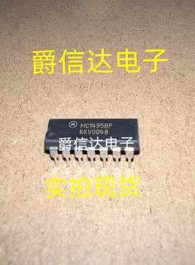 MC1495BP DIP14 全新原装 MOTOROLA芯片 现货供应