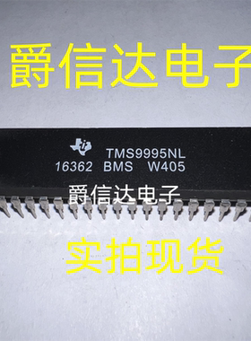 全新原装 TMS9995NL DIP40 微处理器IC芯片 现货供应