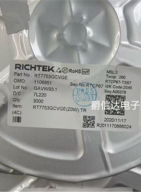 全新原装 RT7753GCVGE SOT23-6 升降压控制PWM 现货供应