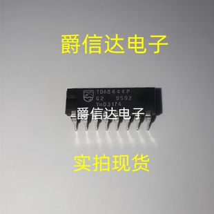 TDA8444P DIP16 全新原装 集成电路 IC芯片 现货供应