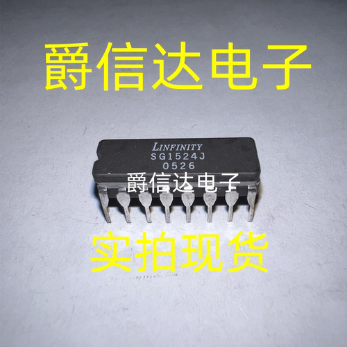 SG1524J SG1524J/883B 直插DIP-16调节脉冲宽度调制器陶瓷IC 现货
