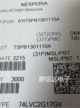 全新原装 74LVC2G17GV,125 丝印VV 贴片SOT23-6 驱动器逻辑IC芯片