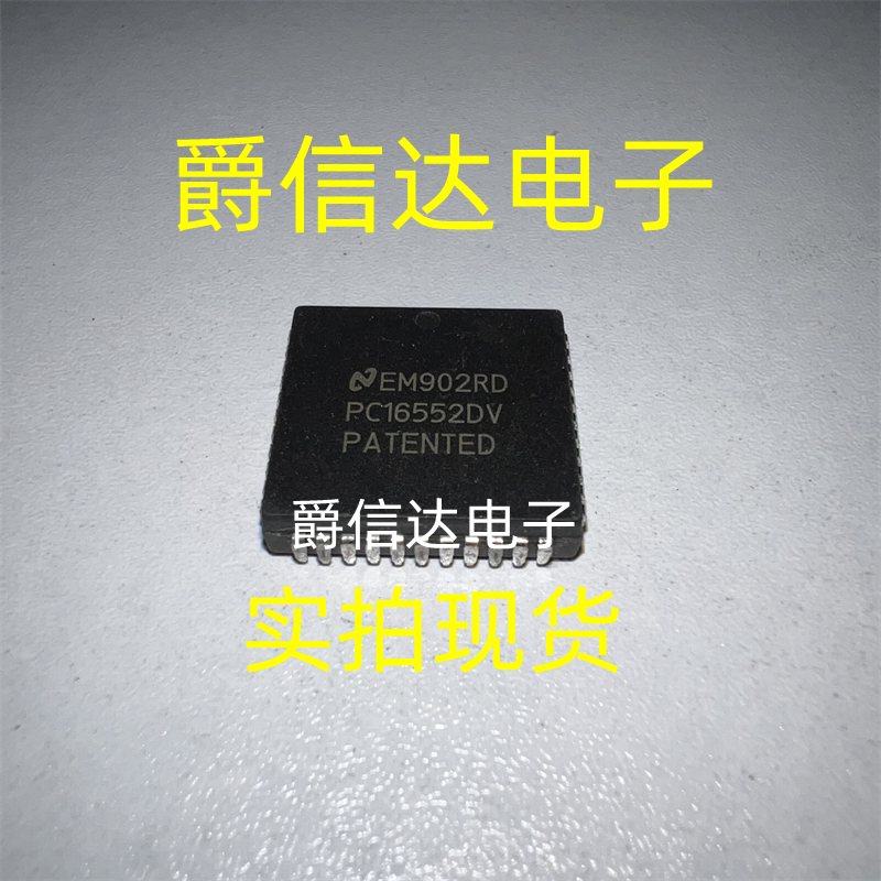 PC16552DV PLCC44 原装进口 NS芯片 现货供应