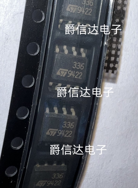 LM336DT 丝印336 SOP-8 全新原装 集成电路 IC芯片 现货供应