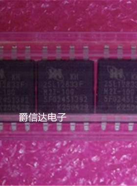 KH25L12833FM2I-10G 贴片SOP-8 128Mbit存储芯片 KHIC(港宏)原装