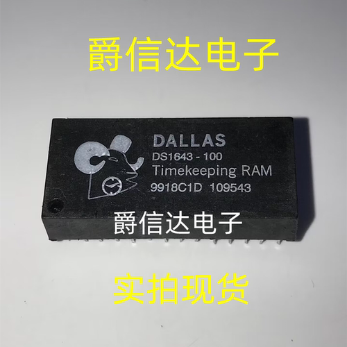 时钟芯片 DS1643-100 DS1643-120 DALLAS 进口 DIP28 全新原装