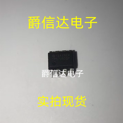 TPS7350QP DIP-8 低差压稳压器 全新原装 现货供应