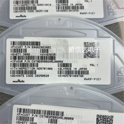 正品原装村田贴片晶振CSTNE8M00GH5L000R0 陶瓷谐振器SMD3213 3脚