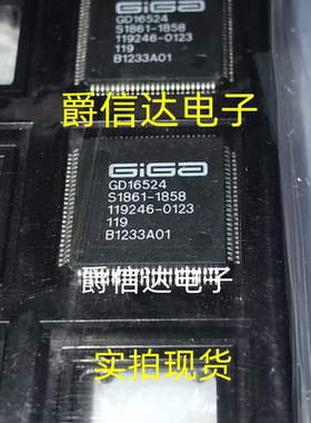 GD16524 QFP100 全新原装 集成电路 IC芯片 现货供应