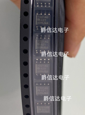 ISO7221AQDRQ1 丝印7221AQ SOP8 数字隔离器芯片 全新原装 现货