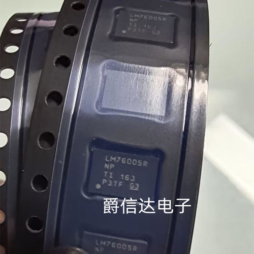 全新进口现货LM76005RNPR 丝印LM76005R WQFN-30 DC-DC电源芯片
