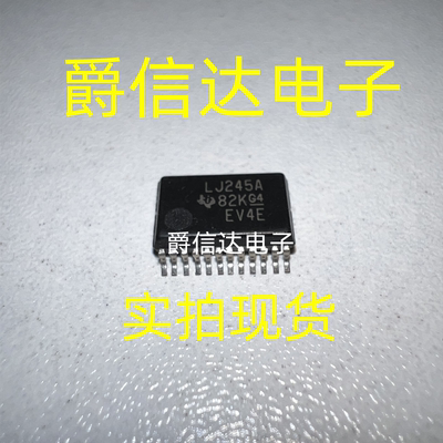 全新原装 SN74LVC4245APWR 丝印LJ245A 贴片 TSSOP24 变换器芯片