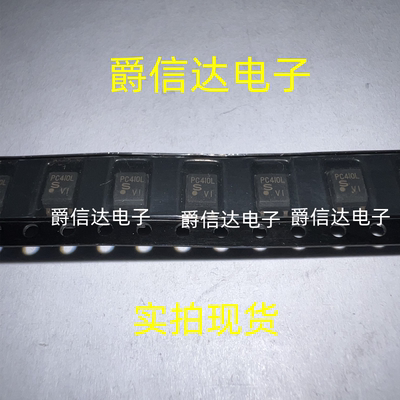 全新原装 PC410L0NIP0F PC410L SOP-5贴片 高速光耦隔离器 现货
