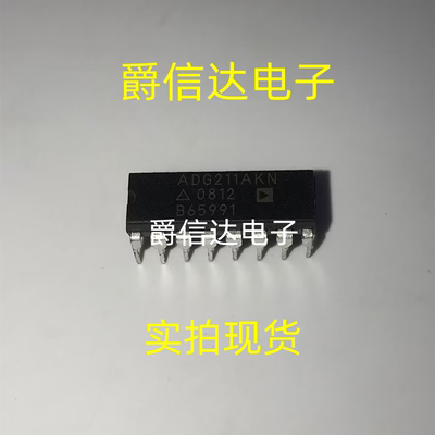 ADG211AKN ADG211AKNZ DIP16 全新原装 模拟开关芯片 现货供应