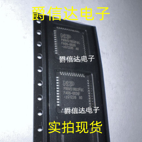 P89V51RD2FBC TQFP44 全新原装 微控制器 现货供应