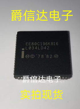 EE80C196KB16 封装PLCC-68 微控制器 INTEL/英特尔 全新现货