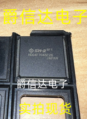 HD64F7045F28 HD64F7045F28V QFP144 原装进口 微控制器芯片 现货