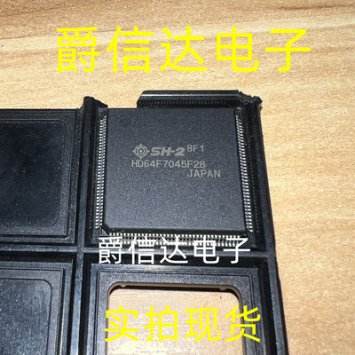 HD64F7045F28 HD64F7045F28V QFP144 原装进口 微控制器芯片 现货