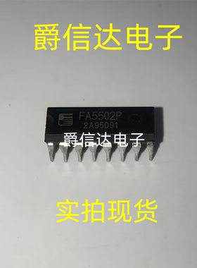 FA5502 FA5502P【DIP-16】电源开关芯片 全新 实价 可以直接拍买
