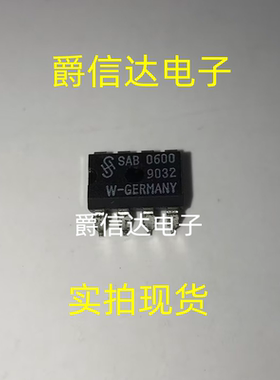 SAB0600 SOP8 全新原装 集成电路 IC芯片 现货供应