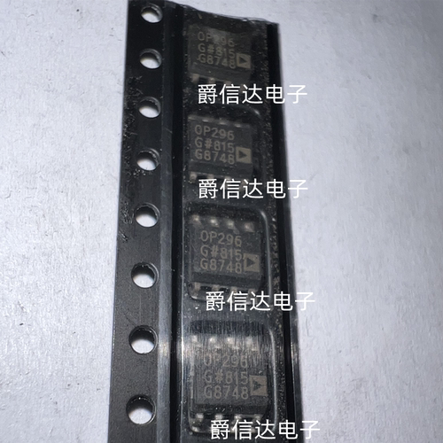 OP296GS OP296GSZ OP296G OP296 SOP8 运算放大器 全新原装 现货