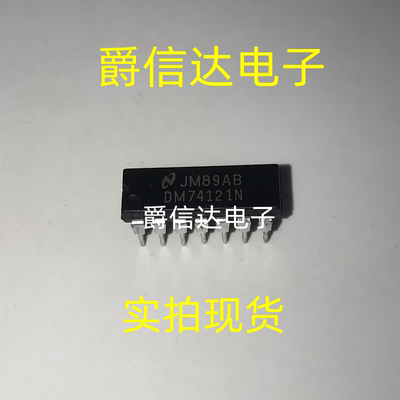 DM74121N DM74121 DIP-14 全新原装 集成电路 IC芯片 现货供应