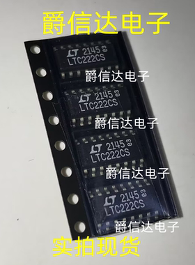 LTC222CS LTC222CS#PBF SOP16 模拟开关/多路复用器 全新原装