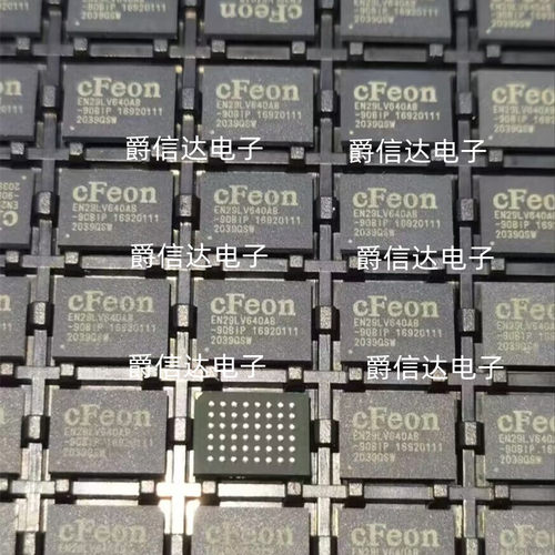 EN29LV640AB-90BIP TFBGA-48 全新原装 存储器芯片 现货供应