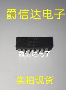 SG4501J CDIP14 全新原装 陶瓷IC 现货供应