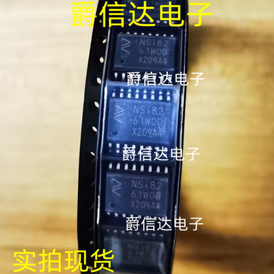 NSI8261W0-DSWR SOW-16 原装纳芯微 数字隔离器芯片 全新现货供应