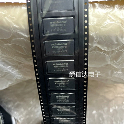 原装正品 贴片 W9864G6KH-6I TSOPII-54 64M-bits SDRAM 内存芯片