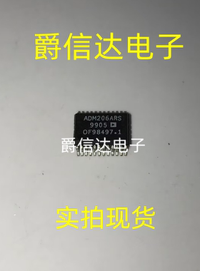 ADM206ARS SSOP24 全新原装 集成电路 IC芯片 现货供应