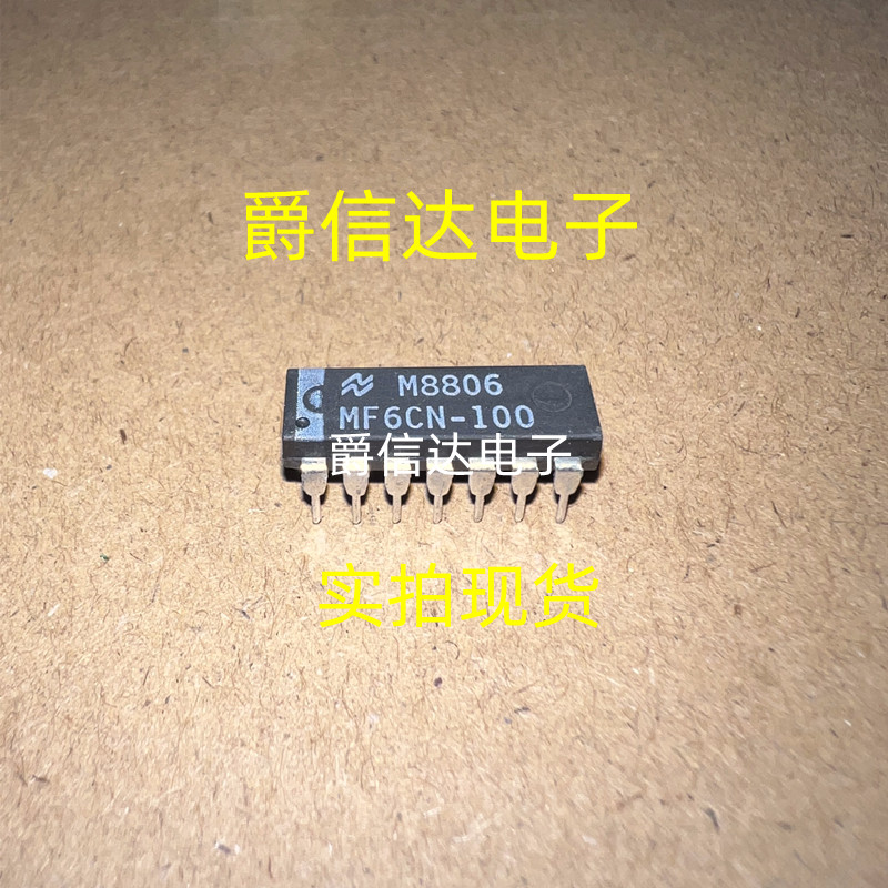 MF6CN-100 DIP14全新原装 NS芯片现货供应-封面