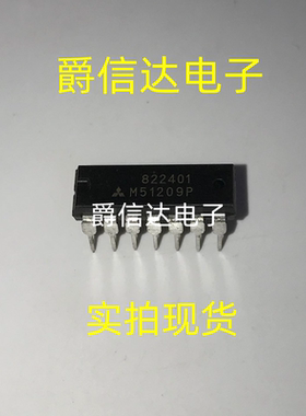 M51209P DIP14 全新原装 四比较器芯片 现货供应
