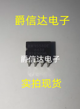 RM4558DE CDIP8 全新原装 集成电路 IC芯片 现货供应