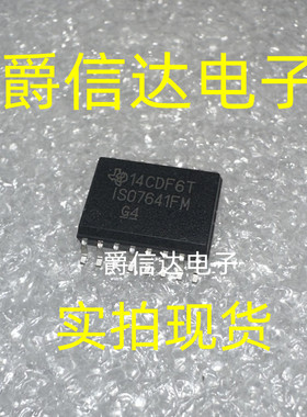 原装正品 ISO7641FMDW ISO7641FM ISO7641 贴片SOP16数字隔离器