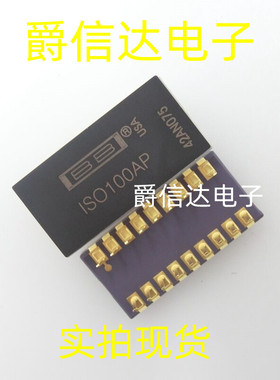 ISO100AP ISO100BP DIP18 光耦合线性隔离放大器 全新原装 现货