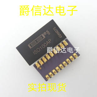 ISO100AP ISO100BP DIP18 光耦合线性隔离放大器 全新原装 现货