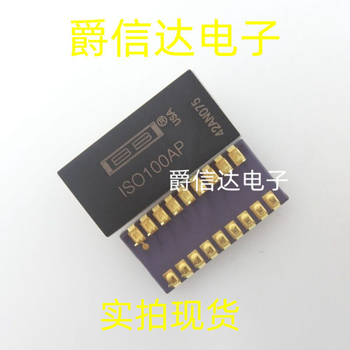 ISO100AP ISO100BP DIP18 光耦合线性隔离放大器 全新原装 现货