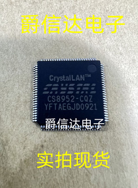 CS8952-CQ CS8952-CQZ QFP100 全新原装 集成电路 IC芯片 现货