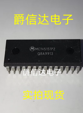MC145151P2 DIP28 全新原装 集成电路 IC芯片 现货供应