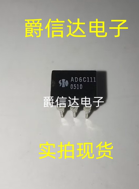原装光耦 AD6C111 直插DIP6 固态继电器 质量保证