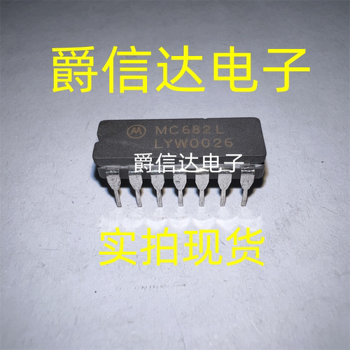 MC682L CDIP16 全新原装 MOTOROLA芯片 现货供应