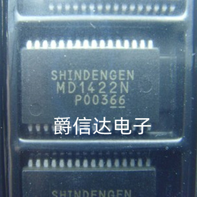 全新原装 MD1422N SSOP-32 转换器 液晶芯片 现货供应
