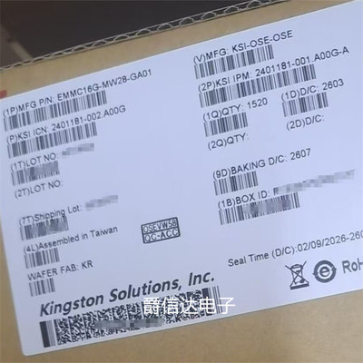 全新原装EMMC16G-MW28-GA01封装FBGA-153 eMMC 5.1嵌入式内存芯片