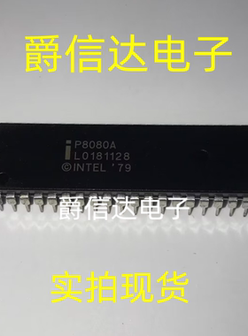 P8080A DIP40 8位微处理器 全新原装 现货供应