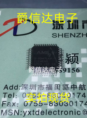SPC3/STCA QFP44封装 总线智能化接口芯片 质量保证 全新现货