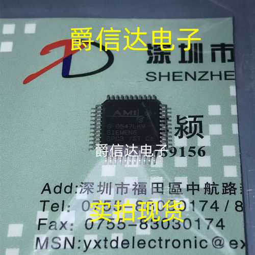 SPC3/STCA QFP44封装 总线智能化接口芯片 质量保证 全新现货