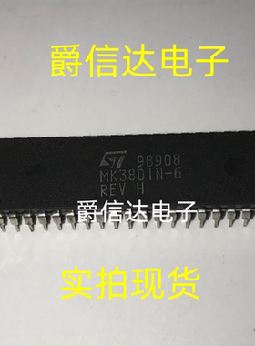 MK3801N-6 DIP40 全新原装 集成电路 IC芯片 现货供应